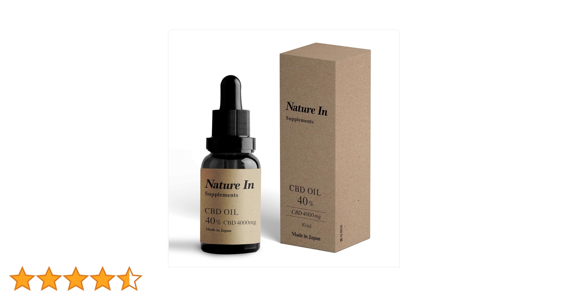 新品 AZTEC CBD オイル 高濃度 4000mg(40%) CBD Oil Drops 4000mg, CBD Oil - Aztec CBD 10ml full spectrum